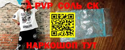 кокс Гусь-Хрустальный