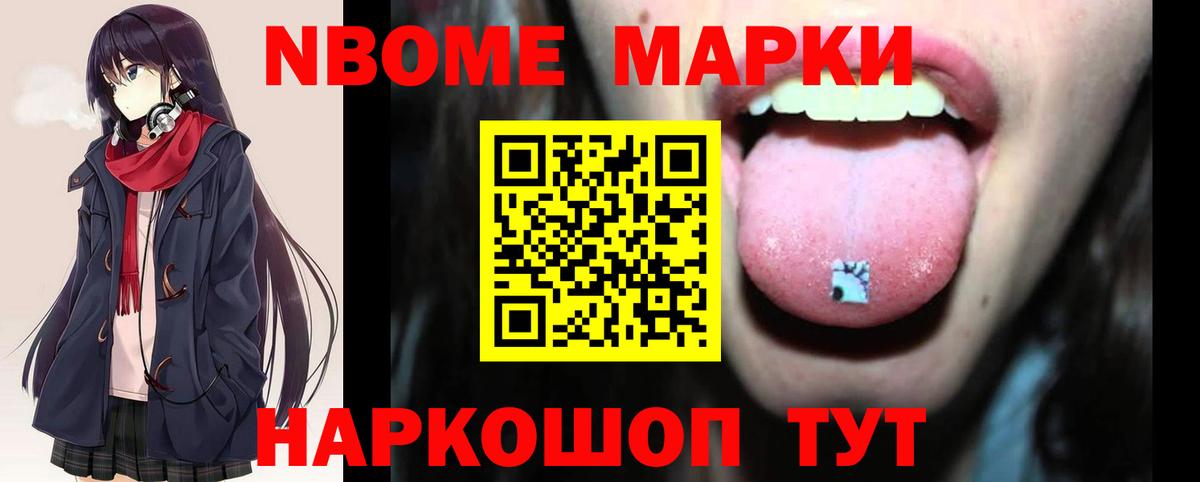 LSD-25 экстази ecstasy  ЛСД экстази кислота  Вход с VPN  Мариинск 