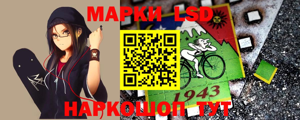 Лсд 25 экстази кислота  ЛСД экстази ecstasy  Мариинск 