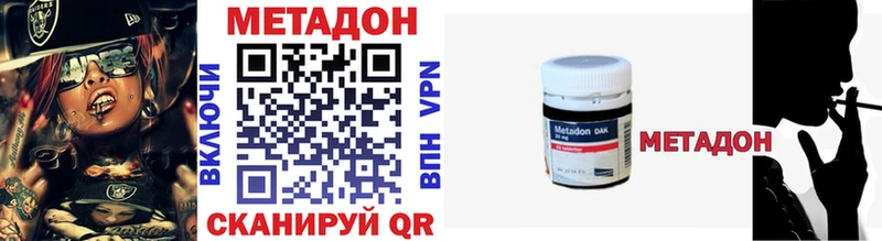 ОМГ ОМГ вход  Мариинск  МЕТАДОН VHQ  где можно купить наркотик 