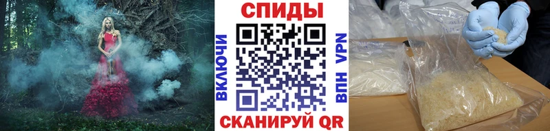 МЕТАМФЕТАМИН Декстрометамфетамин 99.9% Мариинск