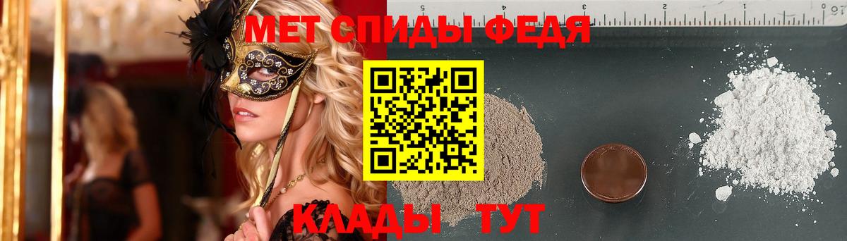 Первитин Декстрометамфетамин 99.9%  Мариинск 