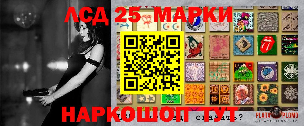 Марки NBOMe 1500мкг  Мариинск  Марки N-bome  Марки NBOMe 1500мкг 