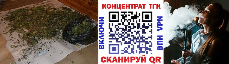 цены   Мариинск  Дистиллят ТГК жижа 