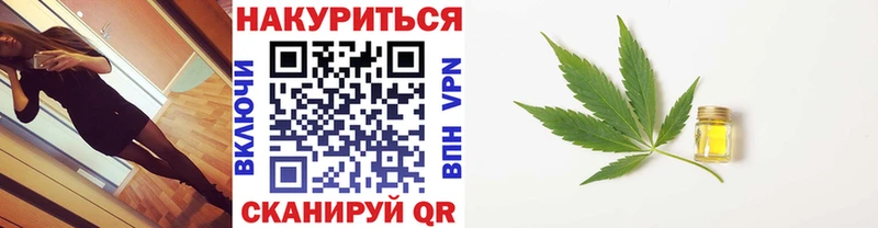 Бошки Шишки гибрид  blacksprut tor  Мариинск 