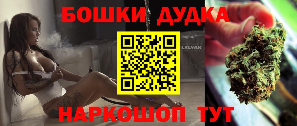 Каннабис White Widow  Бошки марихуана сатива  МАРИХУАНА план  Мариинск  Каннабис сатива 